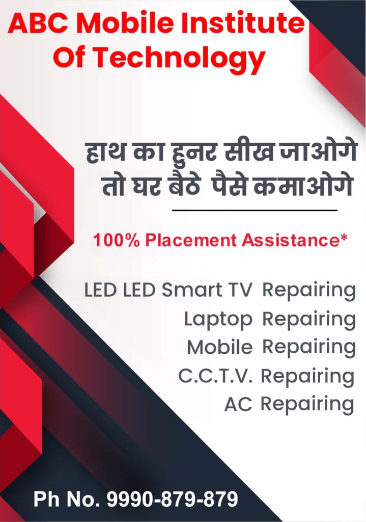 LCD-LED-Smart-TV-repairing-Course